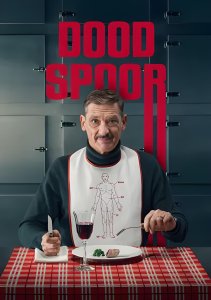 Тупик, Сезон 1 онлайн